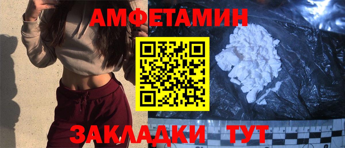 Вейп ТГК Миллерово