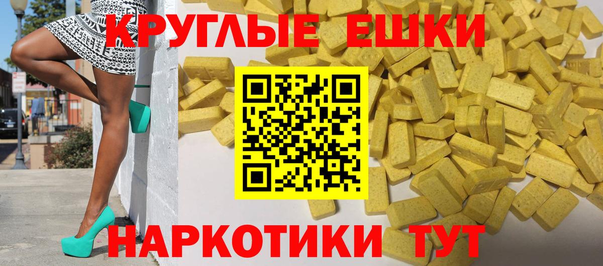 ЭКСТАЗИ  Вход с VPN  Миллерово  Экстази Дубай  ЭКСТАЗИ Punisher 