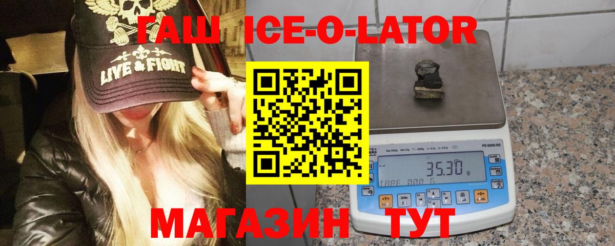 ГАШИШ VHQ Миллерово