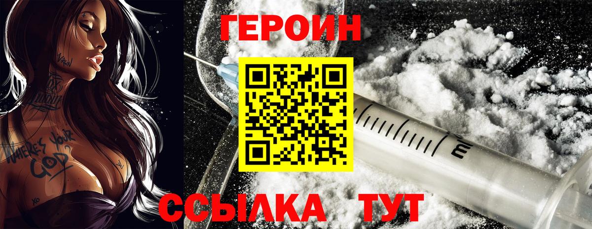 НБОМе  Cocaine  Миллерово  Вход с VPN  Меф МЯУ МЯУ  Меф   ГАШИШ 