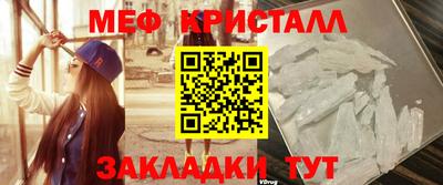 прущие крисы Донской