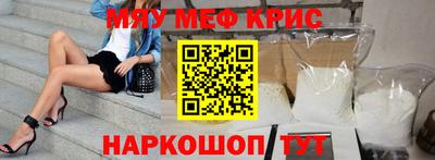 Альфа ПВП Гусь-Хрустальный
