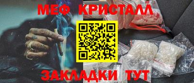 Альфа ПВП Гусь-Хрустальный