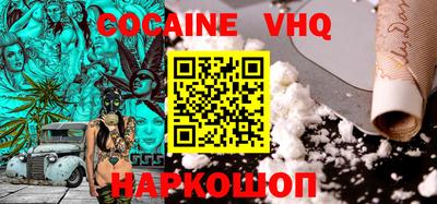 молекула духа Донецк
