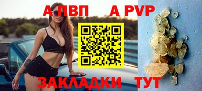 прущие крисы Донской