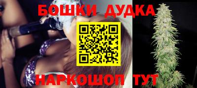 молекула духа Донецк