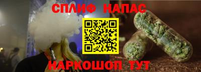 молекула духа Донецк