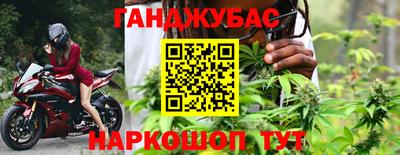 прущие крисы Донской