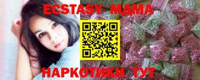 молекула духа Донецк