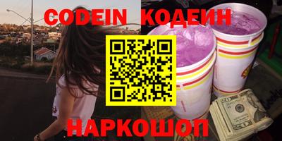 амфетамин Гусиноозёрск