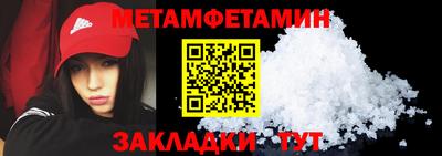 меф Гусев