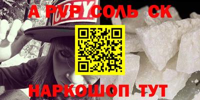 молекула духа Донецк