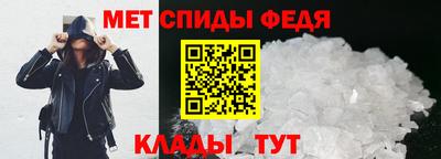 прущие крисы Донской