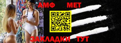 молекула духа Донецк