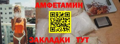 амфетамин Гусиноозёрск