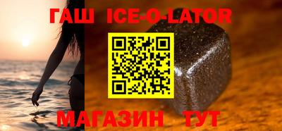 амфетамин Гусиноозёрск