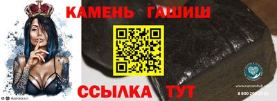 молекула духа Донецк