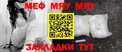 Альфа ПВП Гусь-Хрустальный