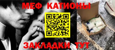 Альфа ПВП Гусь-Хрустальный