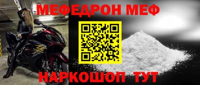 амфетамин Гусиноозёрск
