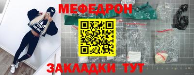 молекула духа Донецк