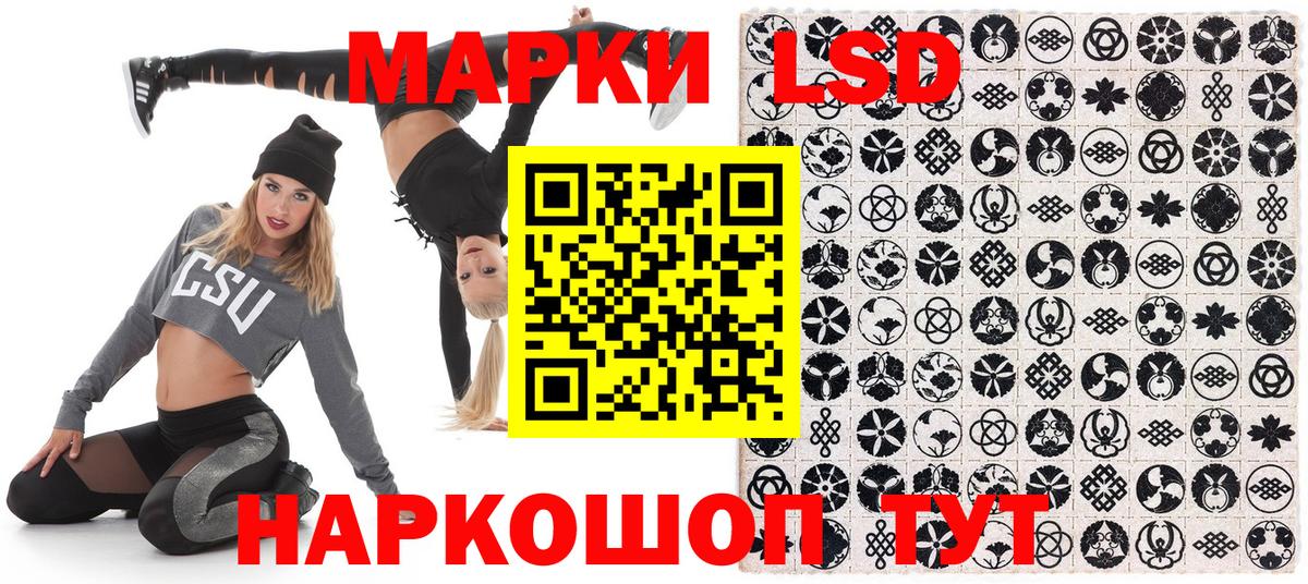 Марки 25I-NBOMe 1500мкг  Марки 25I-NBOMe 1500мкг  Миллерово  Марки 25I-NBOMe  Вход с VPN 